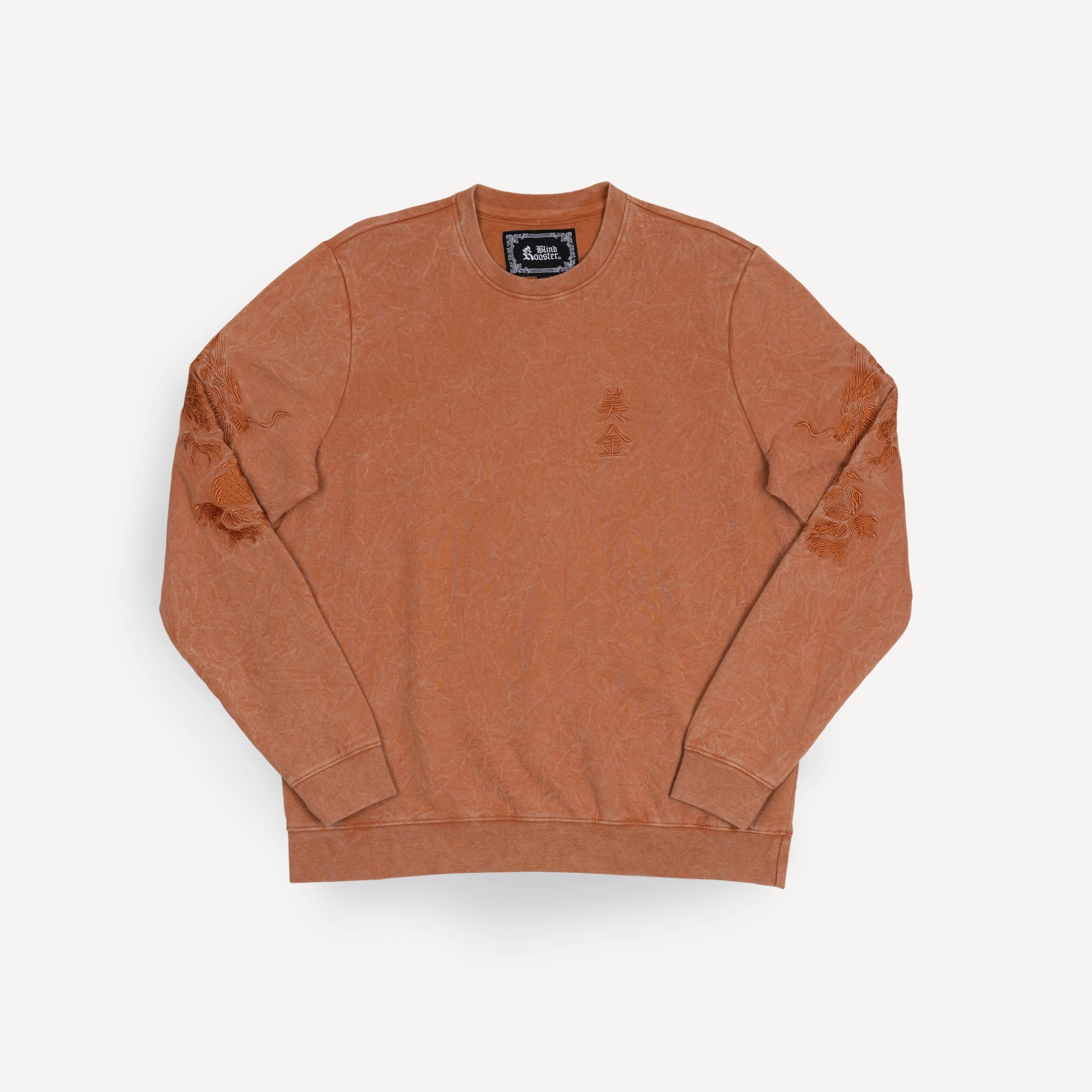 Gender Neutral Crushed Washed Fleece Crewneck with Luxury Embroidery - Amber Brown / Kanji US Dollar