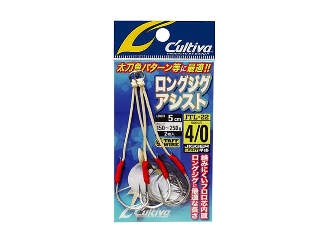 Owner Cultiva Jigger Light Long Twin Assist Hooks JTL-22