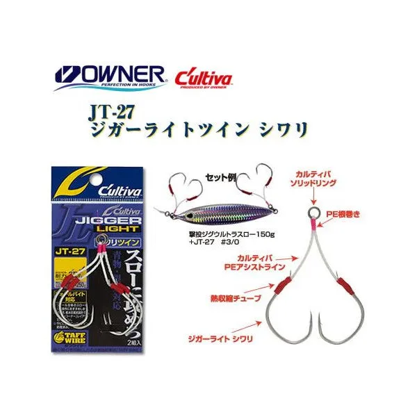 Owner Cultiva Jigger Light Slow Jigging Twin Assist Hooks JT-27
